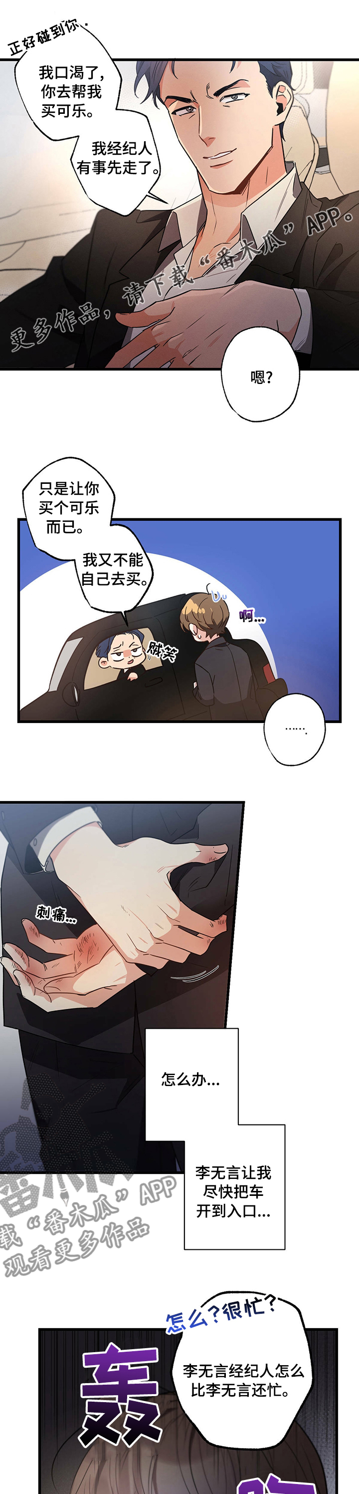 第50章：可乐0