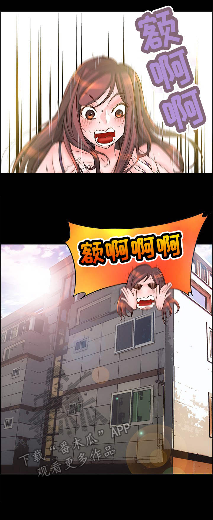 第17章：难以置信1