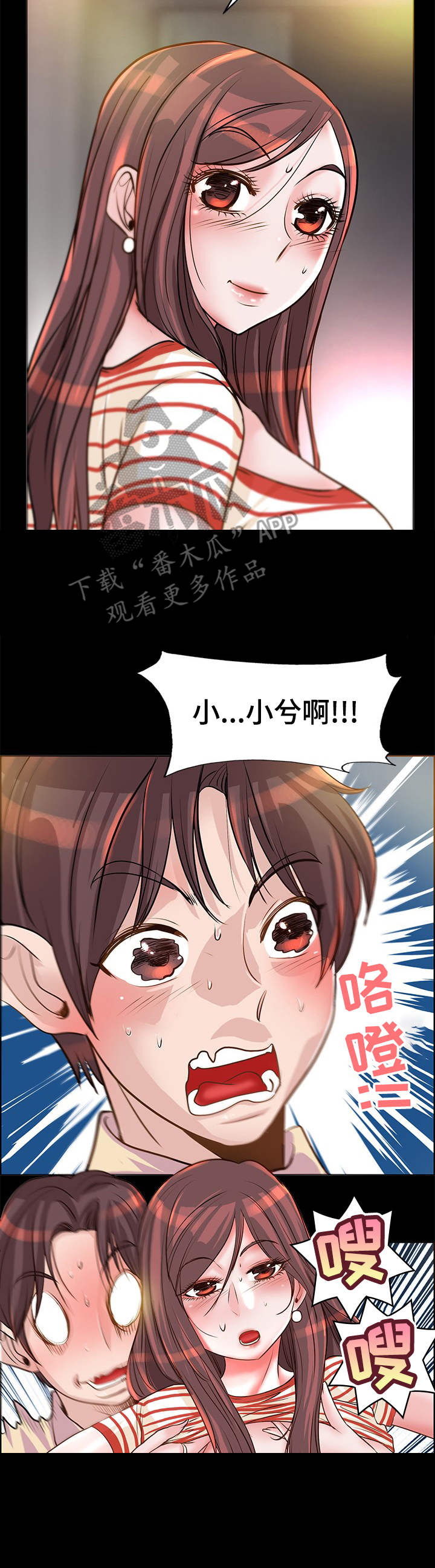 第13章：火热2