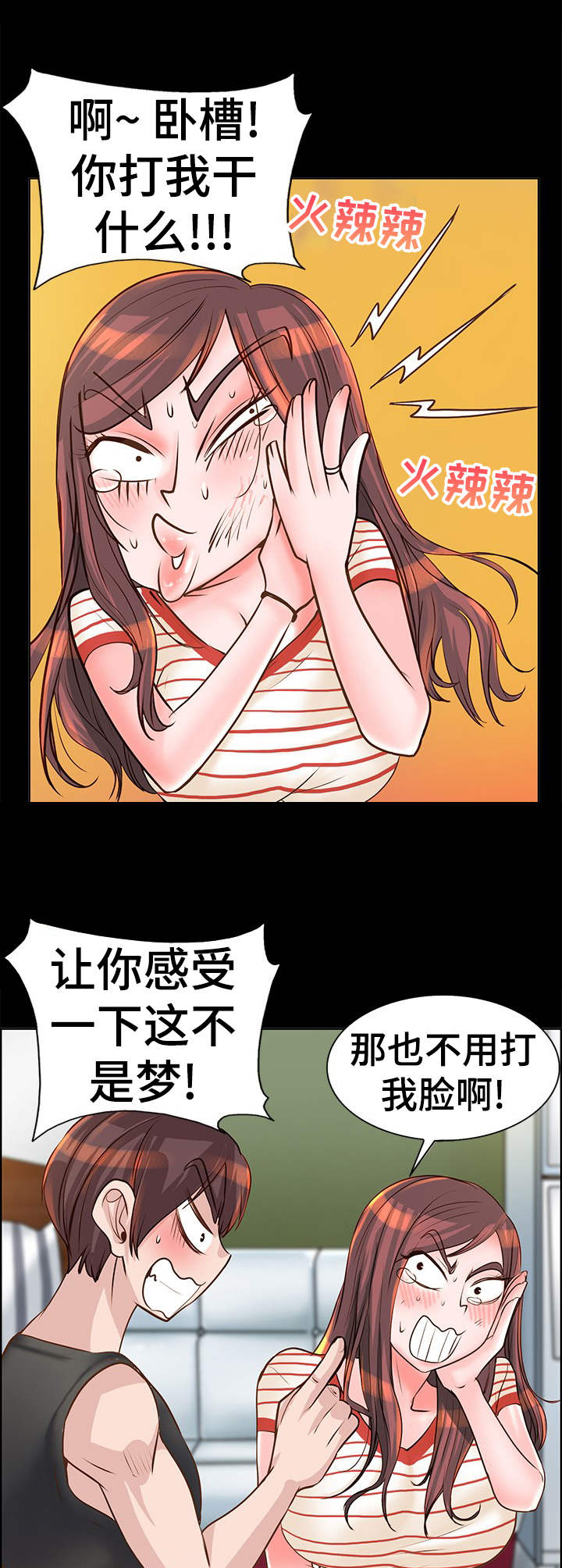 第17章：难以置信4