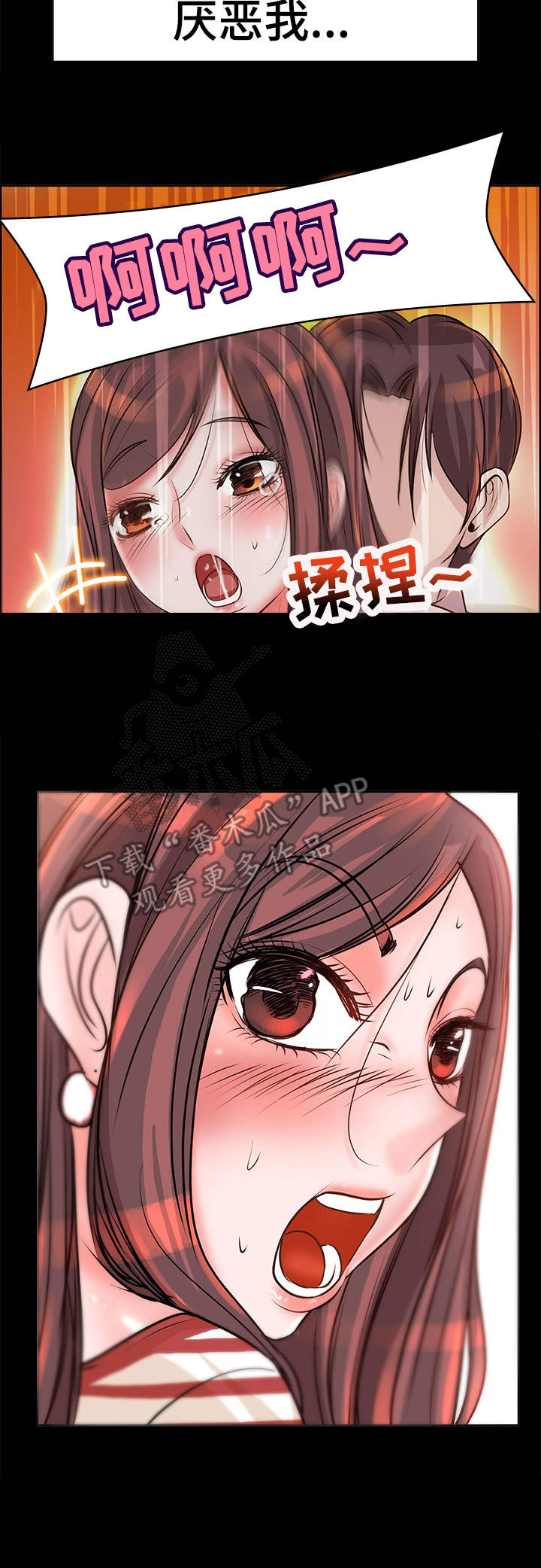 第14章：别让我失望1