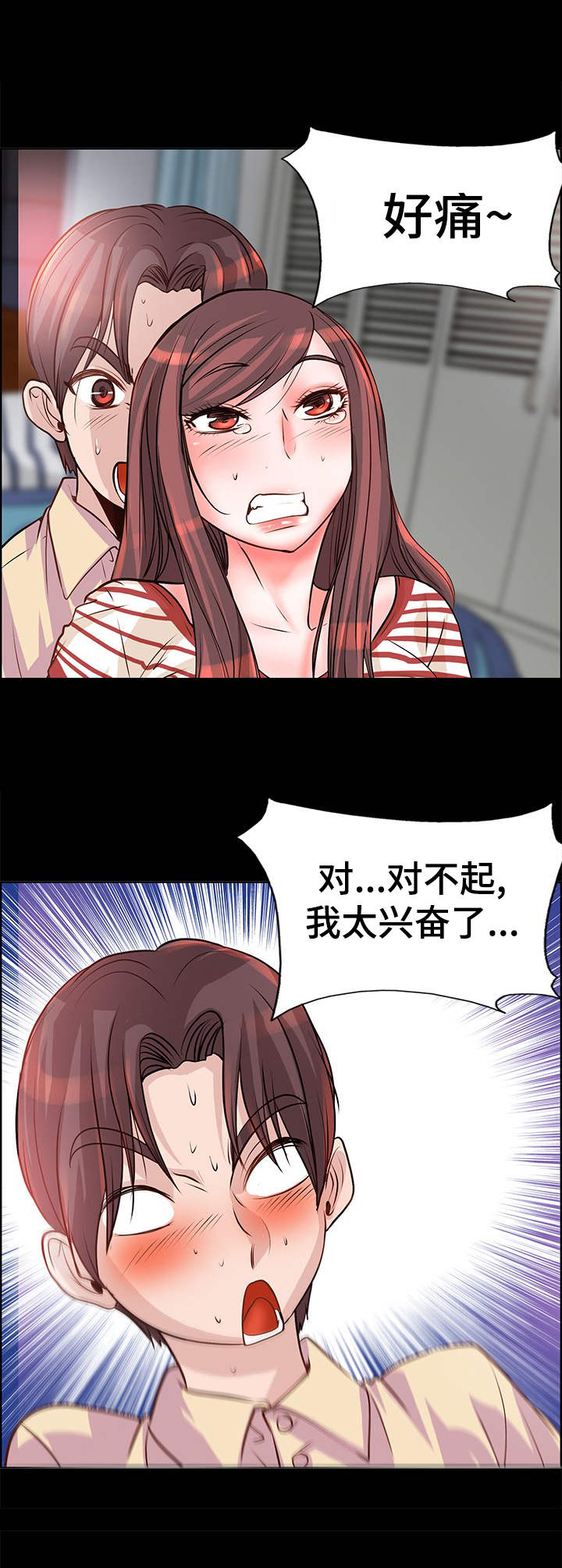 第14章：别让我失望2