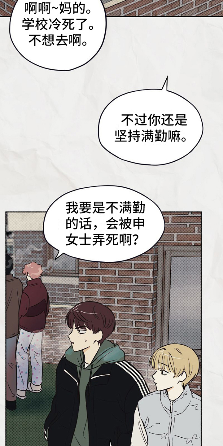 第6章：恶劣1