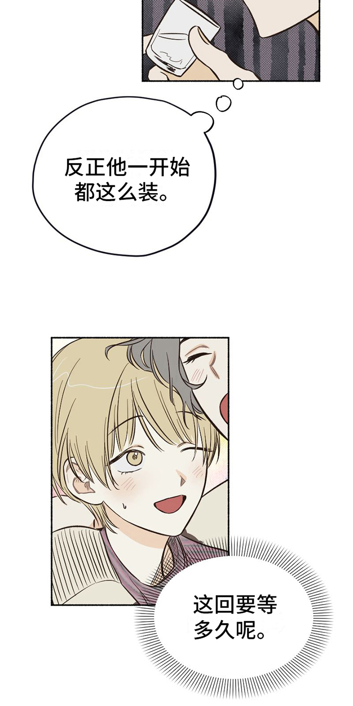 第9章：示意2