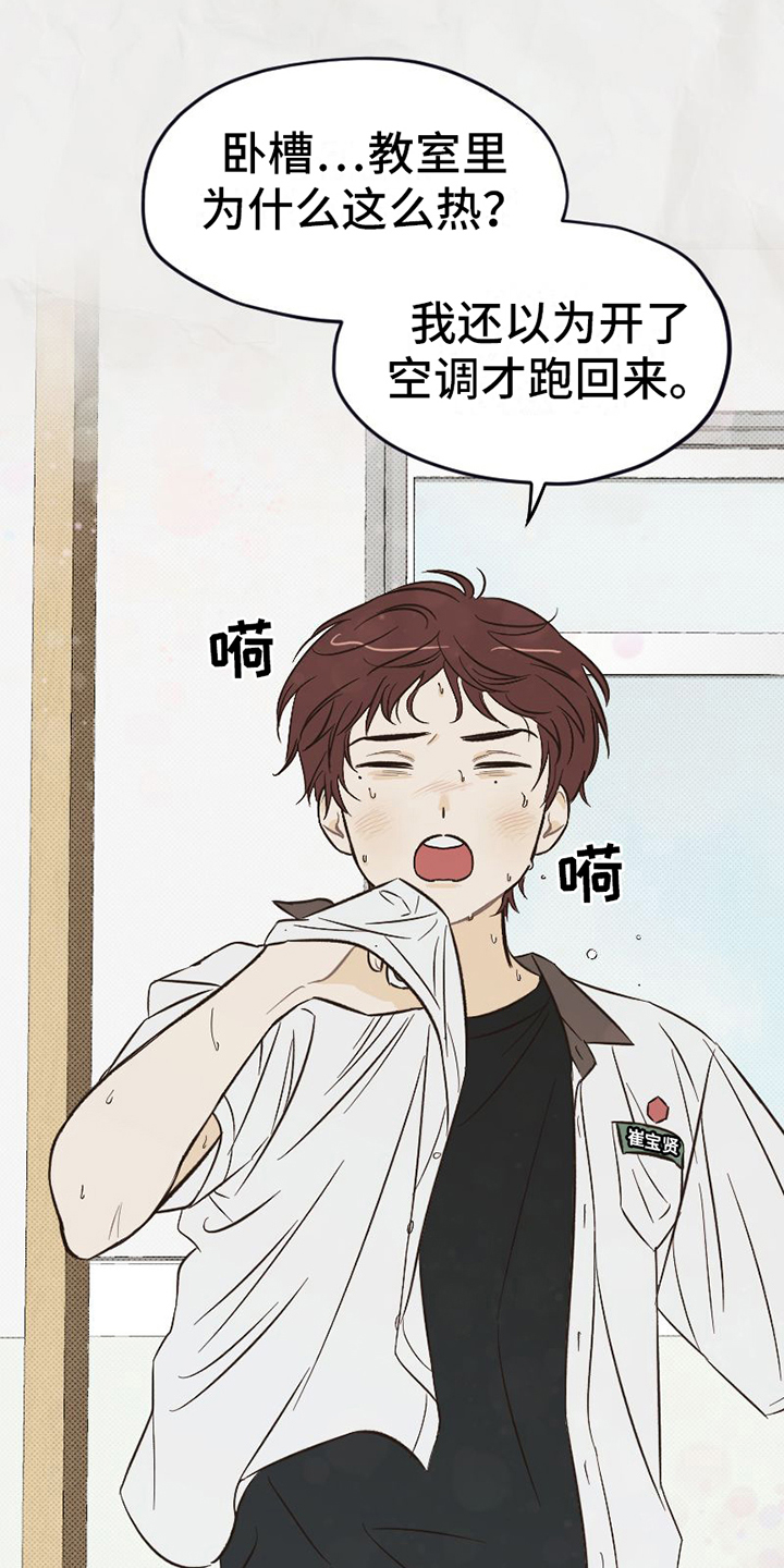第3章：朋友1