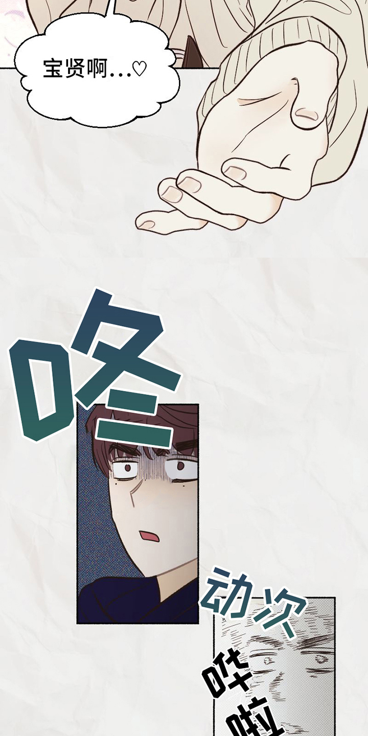 第18章：态度3