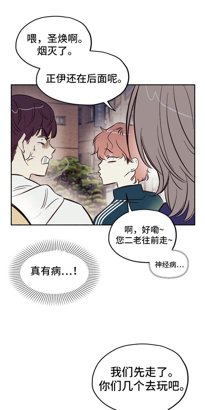 第2章：不简单0