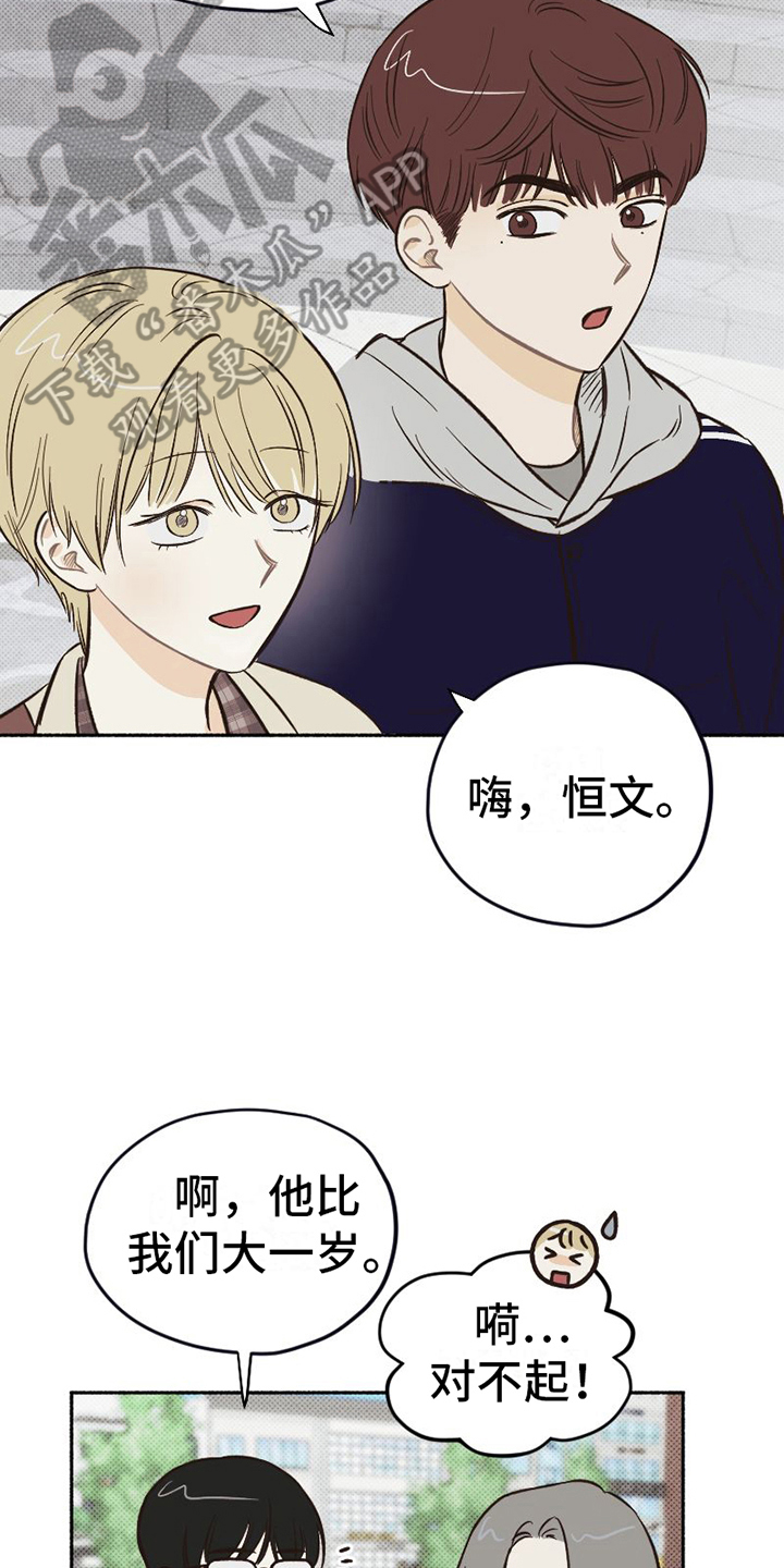 第8章：表演2
