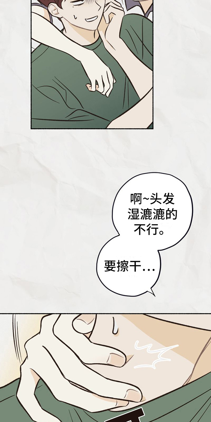 第19章：拒绝2
