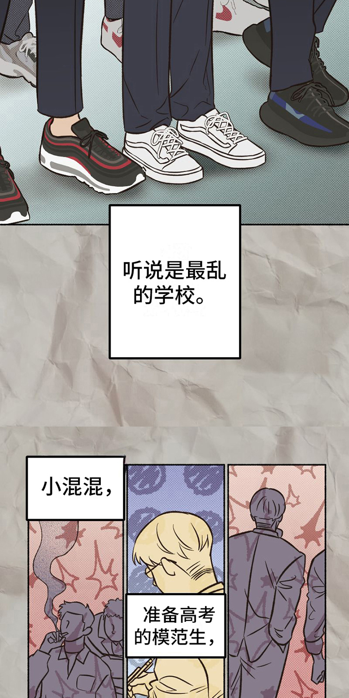 第20章：不普通1