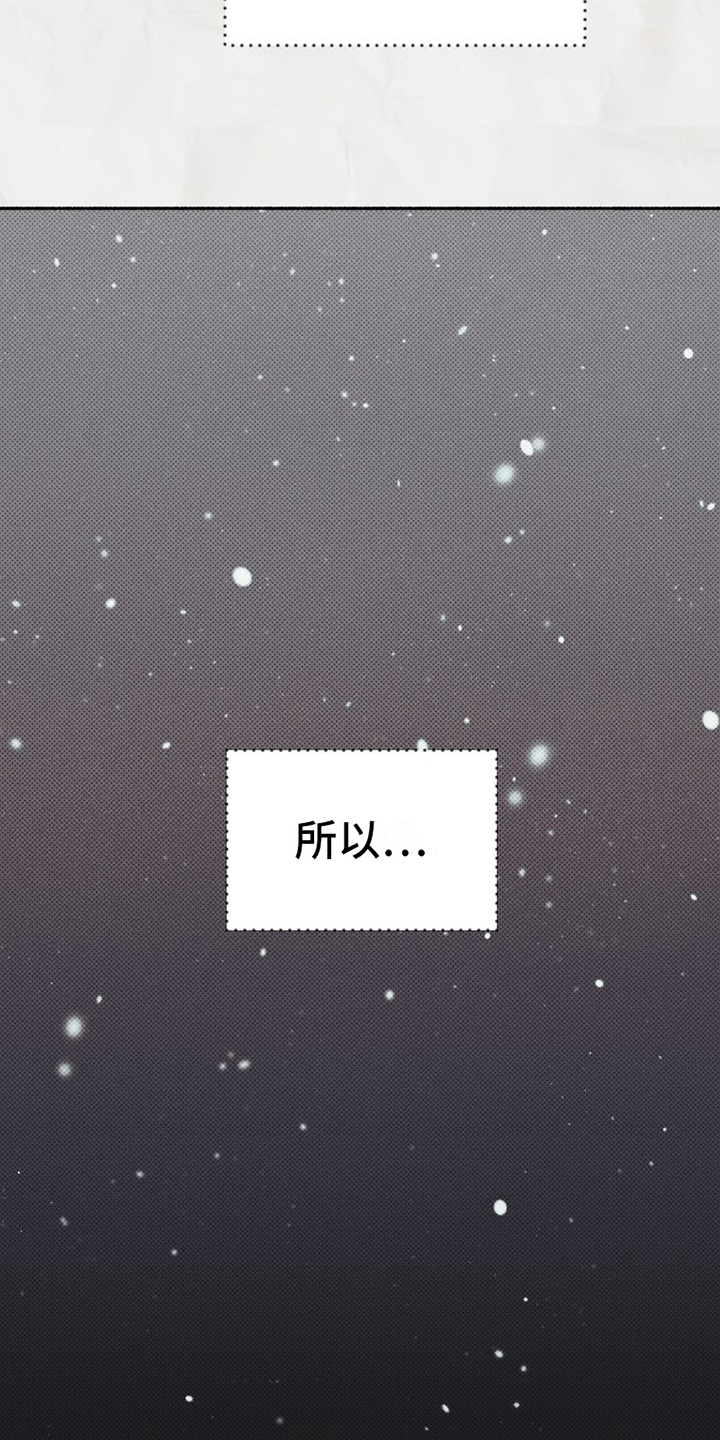 第23章：不能失误3