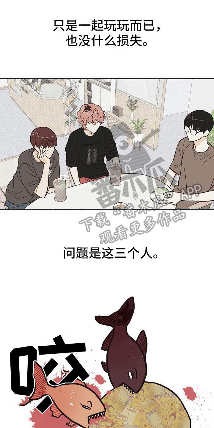 第13章：扭曲0