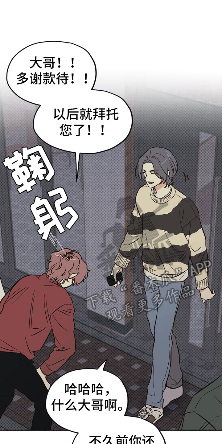 第9章：示意3