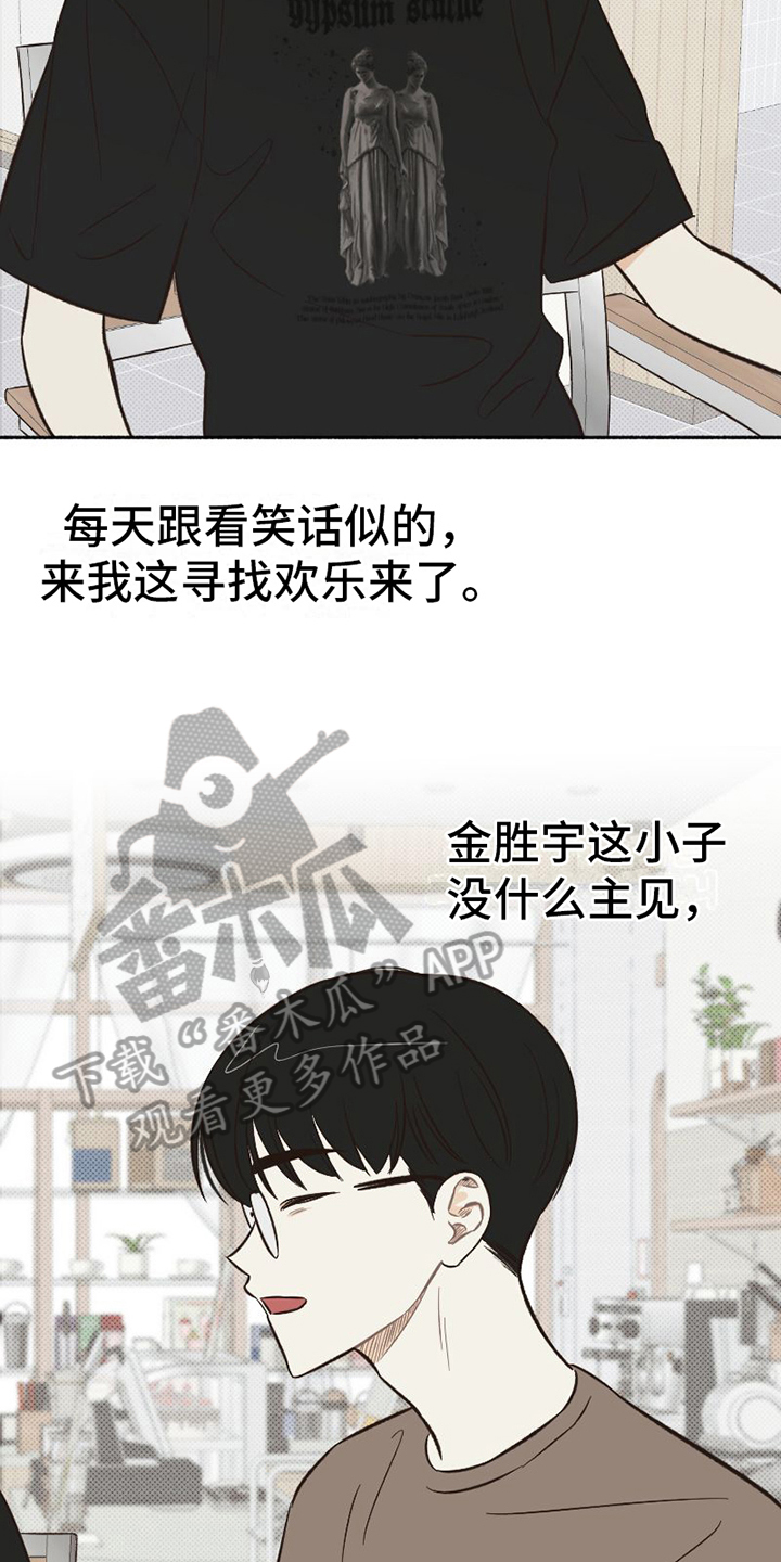 第13章：扭曲2
