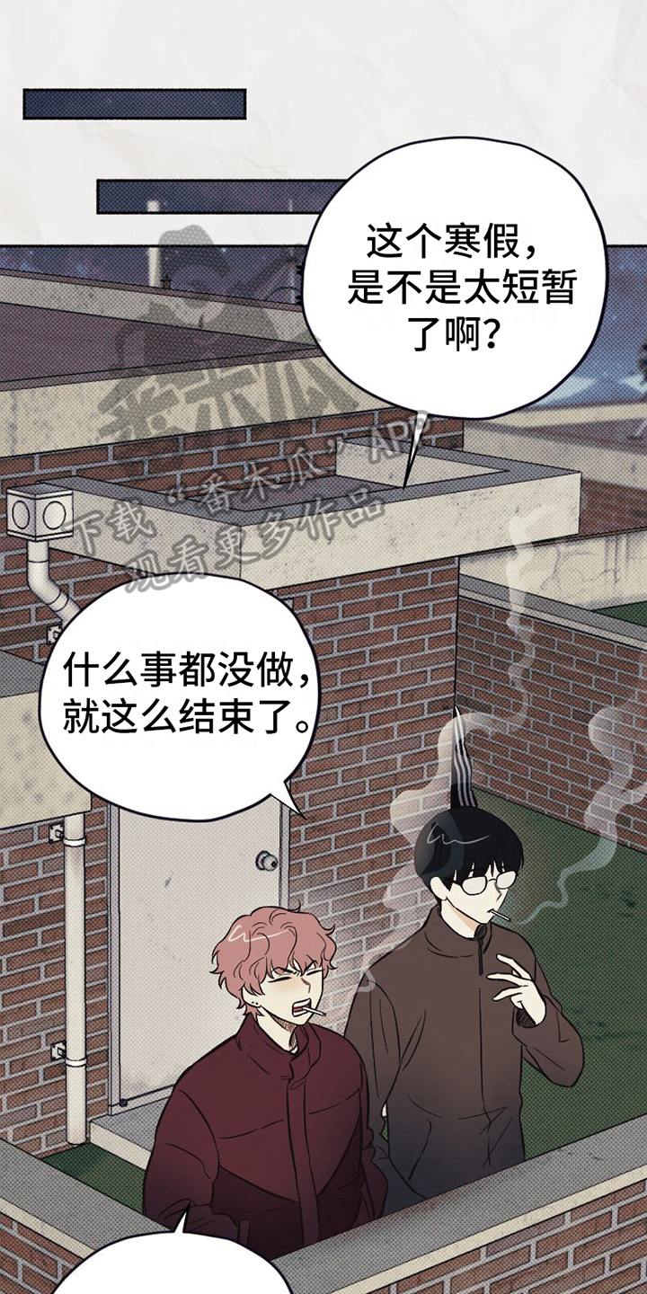 第6章：恶劣0