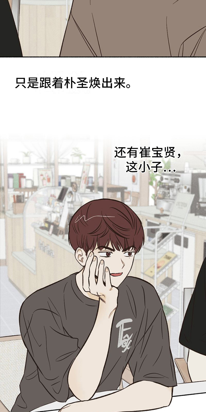 第13章：扭曲3