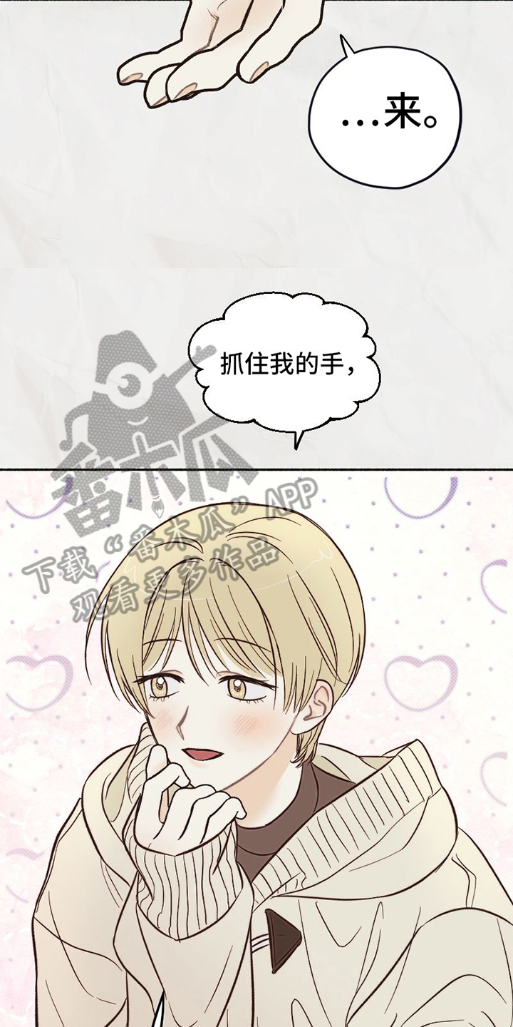 第18章：态度2