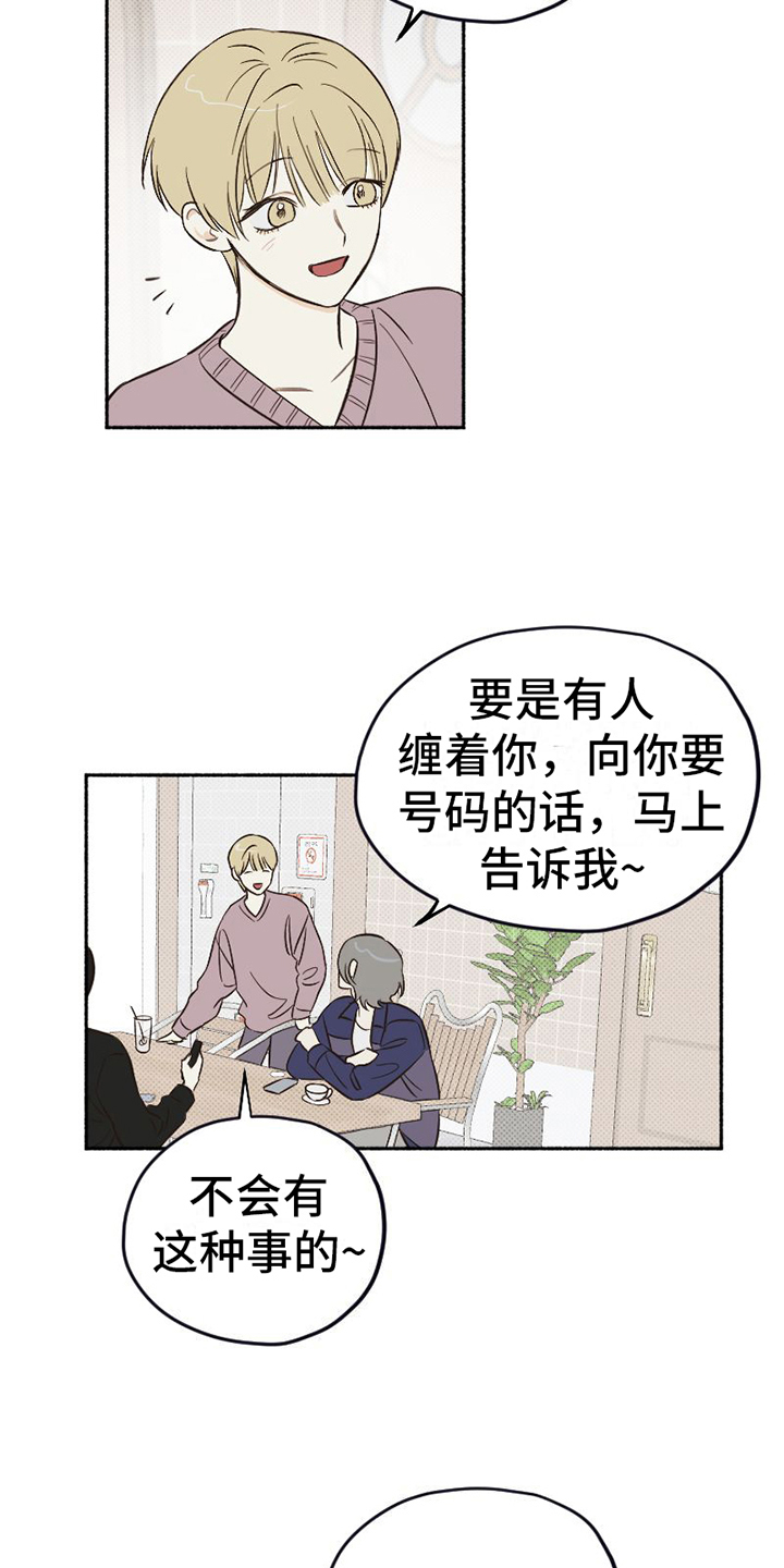 第1章：单纯4
