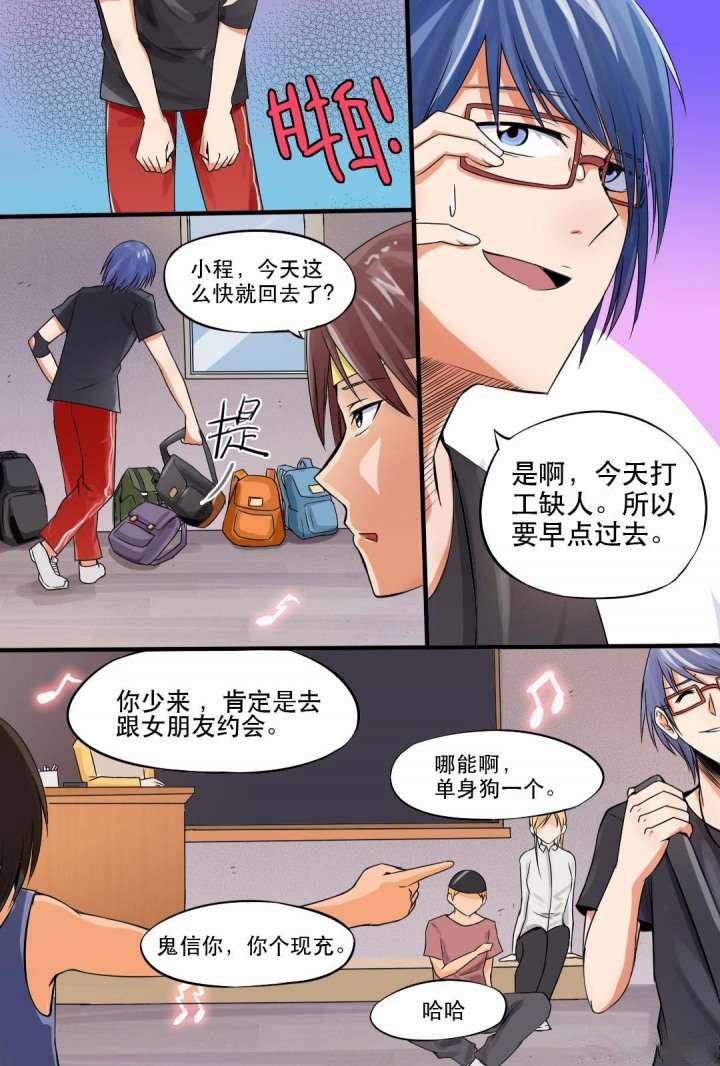 第1章：1
