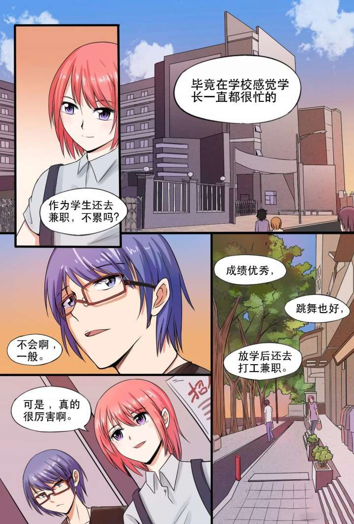 第1章：3