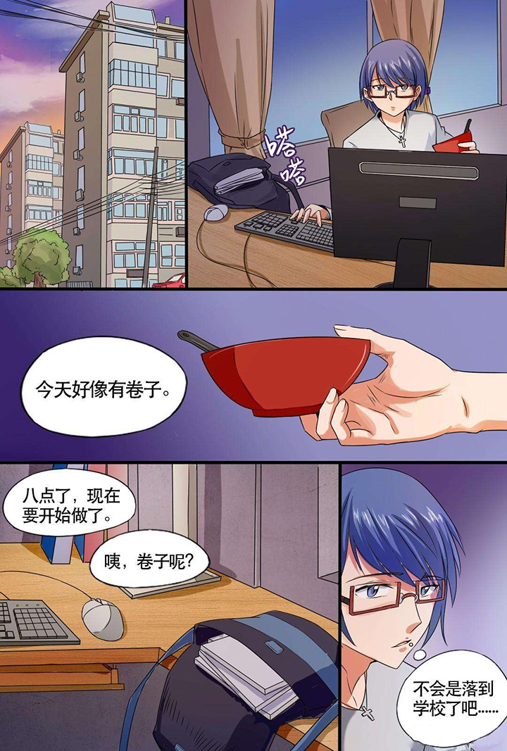 第2章：0