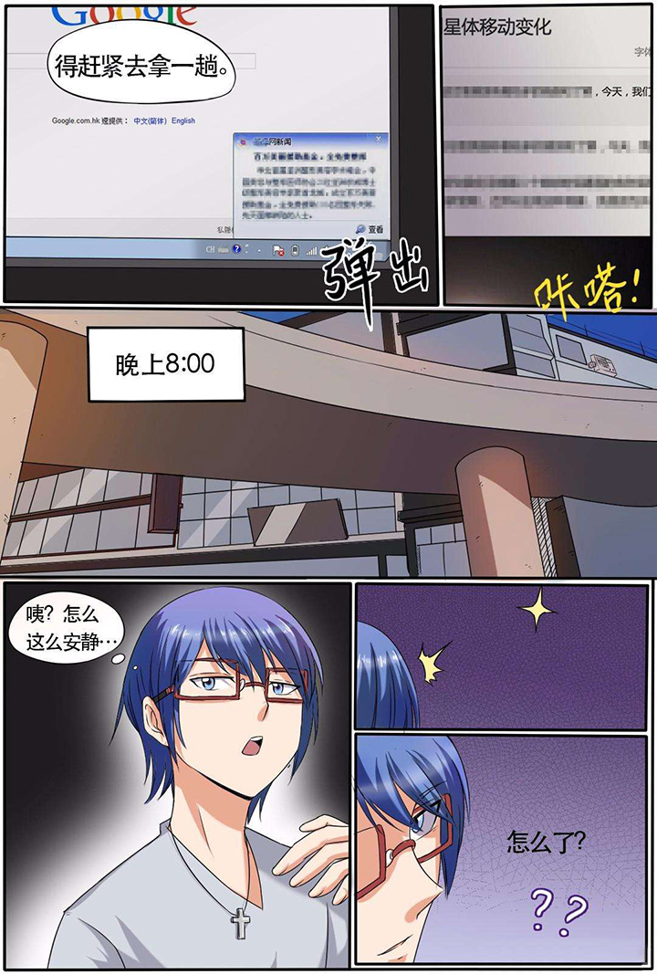 第2章：1