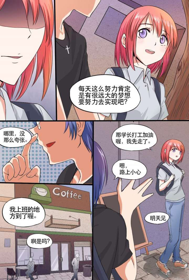第1章：4