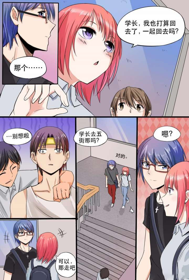 第1章：2