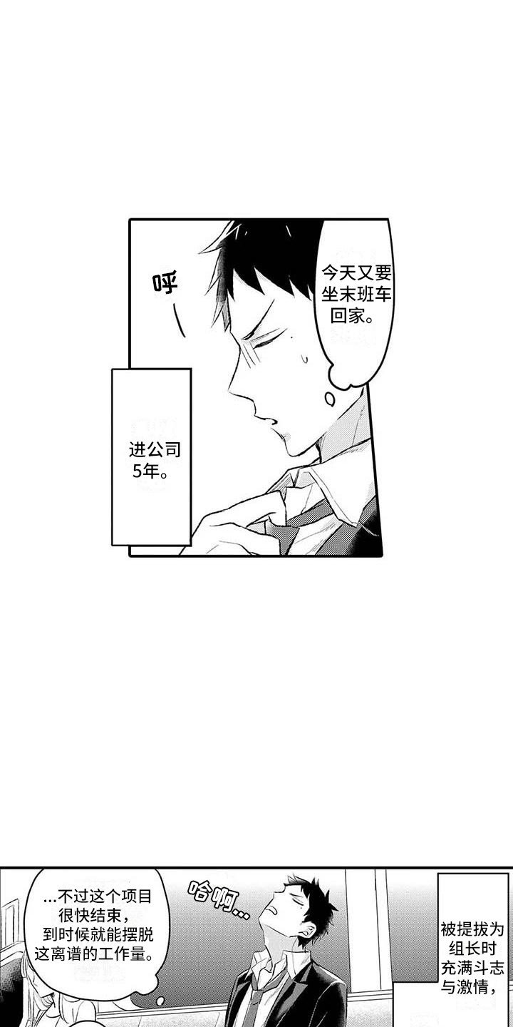 第1章：噪音3