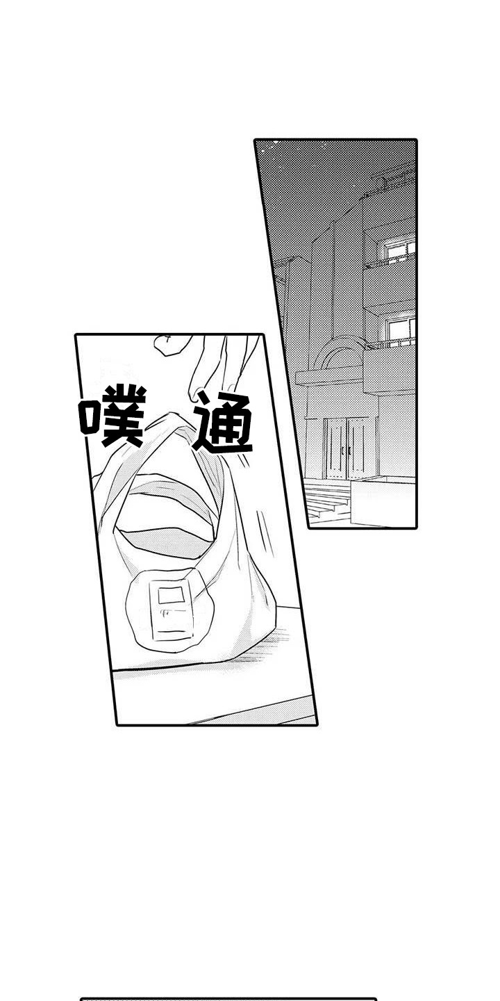 第10章：期待着0
