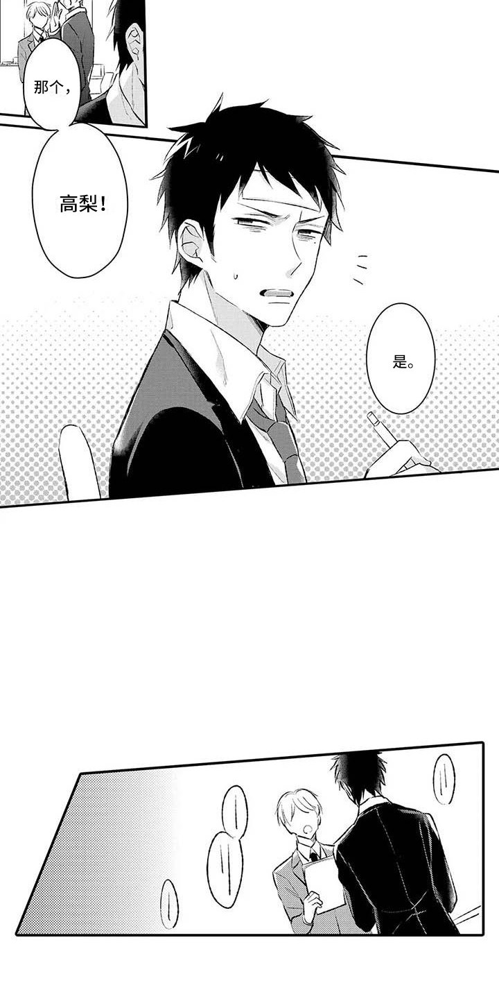第1章：噪音1