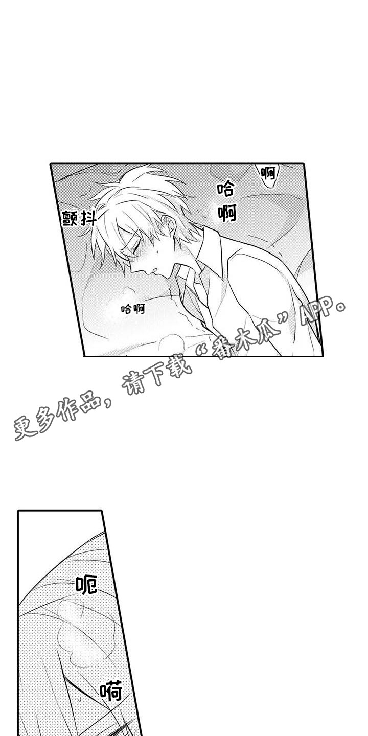 第10章：期待着4