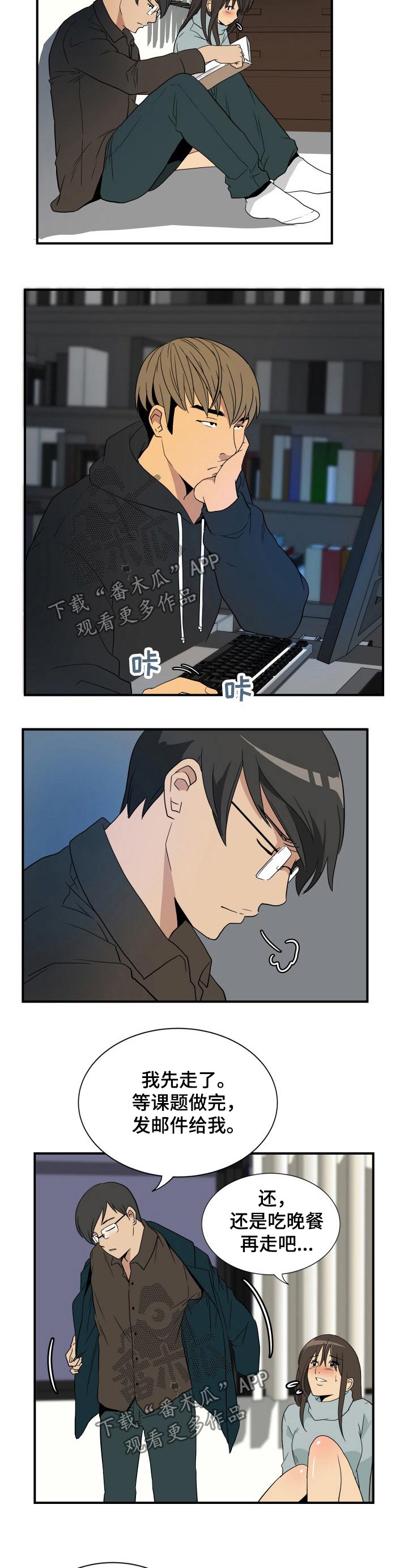 第27章：深思2