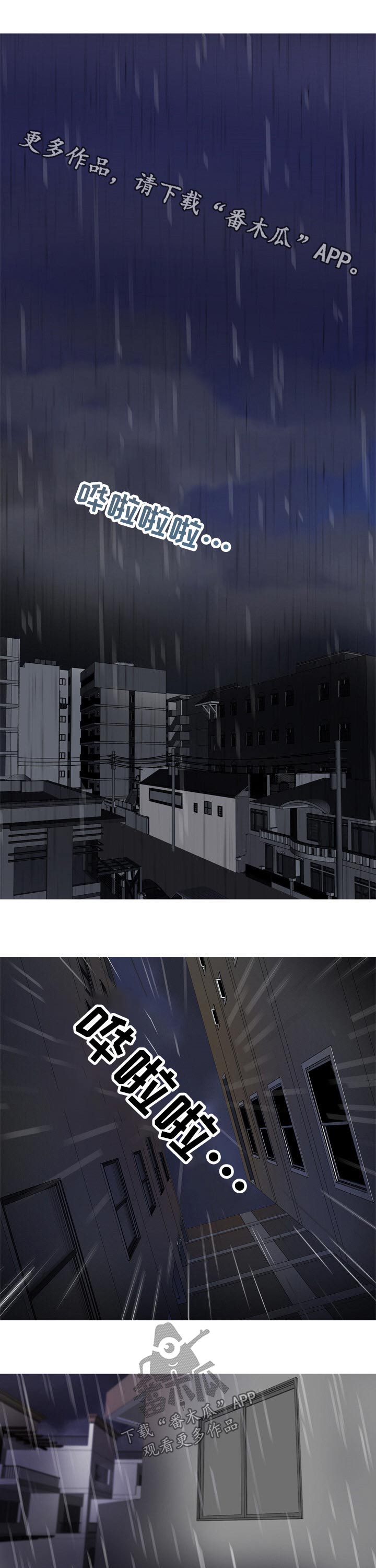 第39章：邻居0