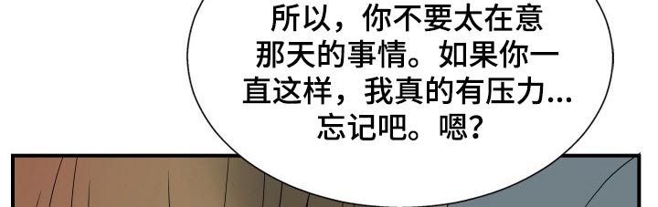第28章：沉默3