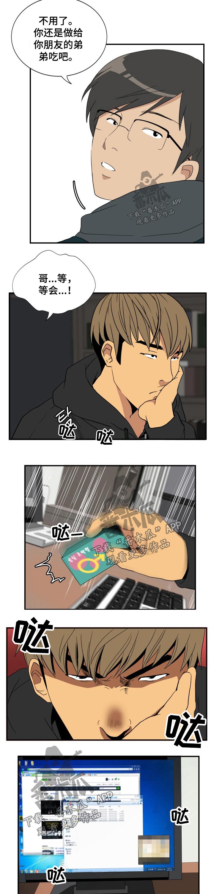 第27章：深思3
