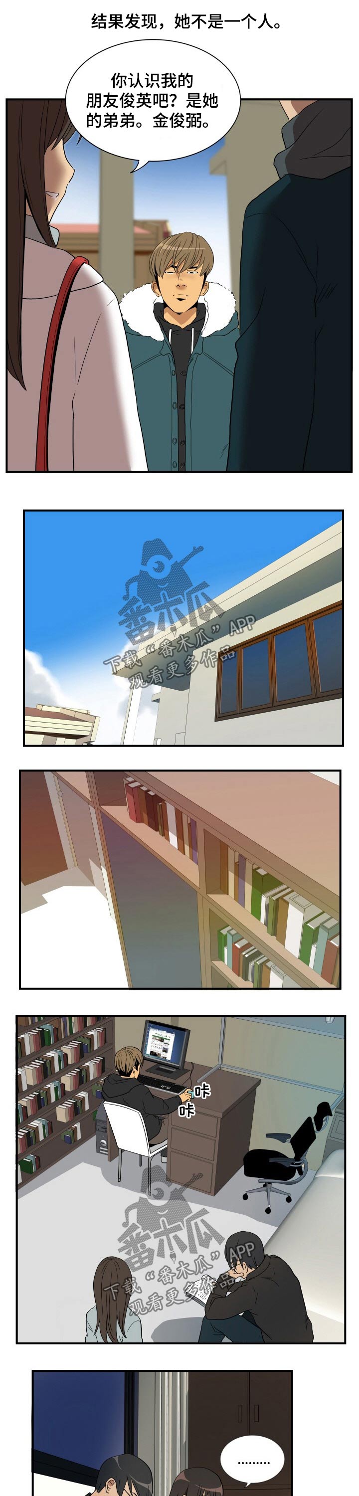 第27章：深思1