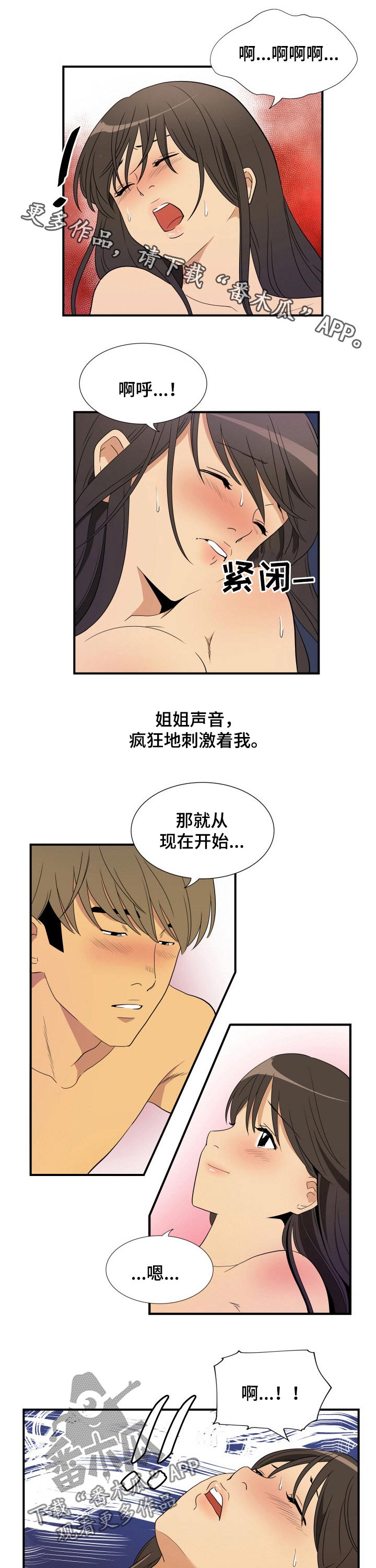 第32章：幻想0