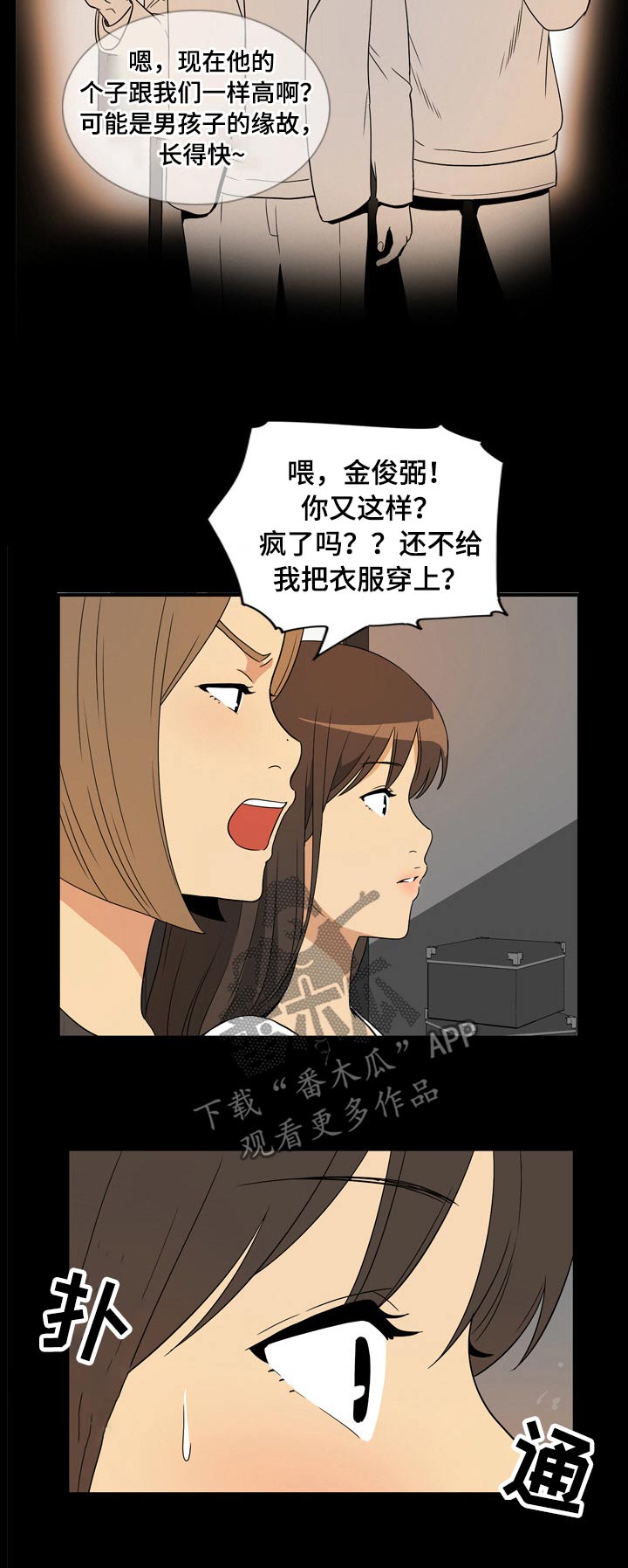 第32章：幻想2