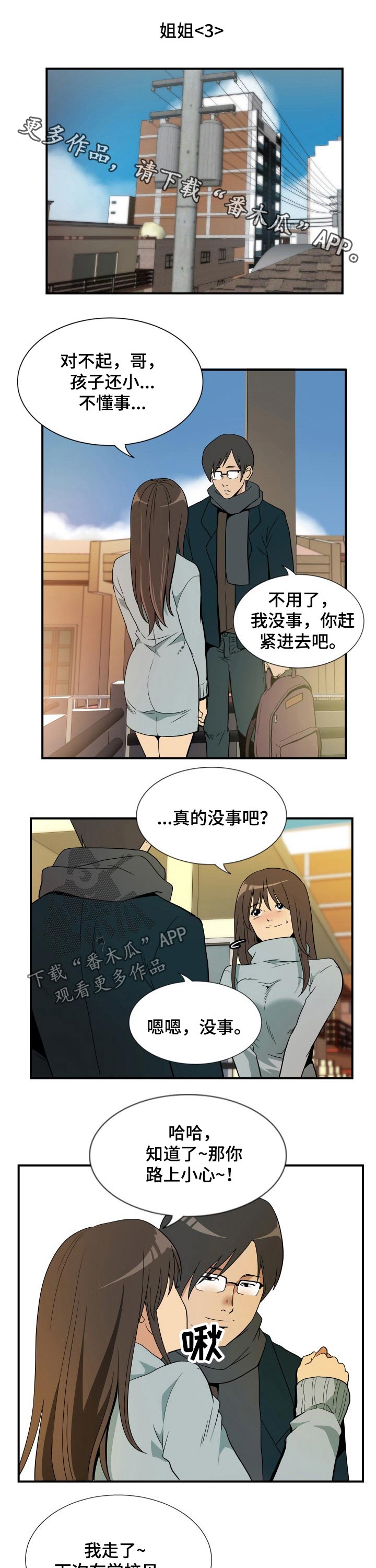 第28章：沉默0