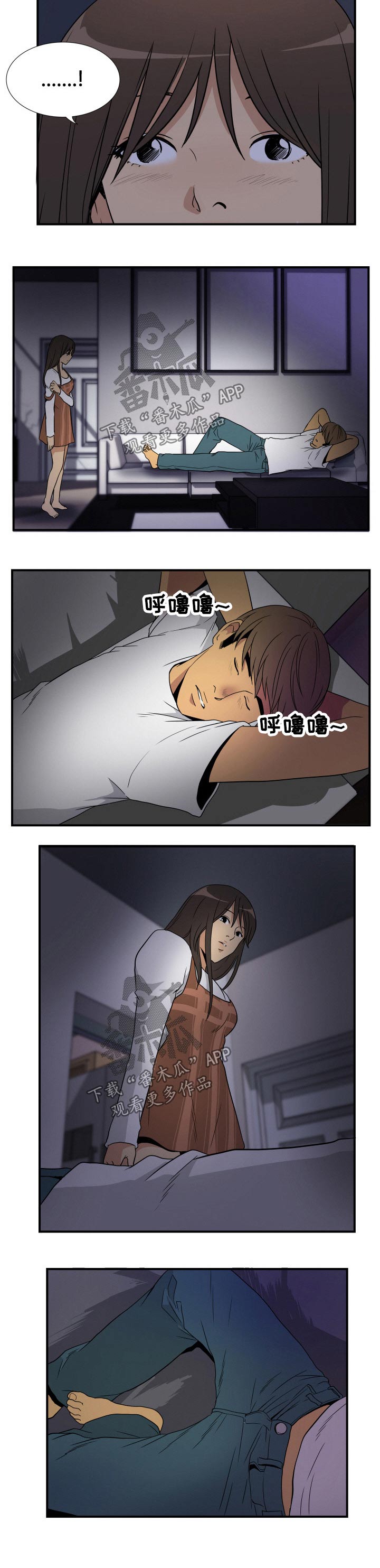 第30章：出门4