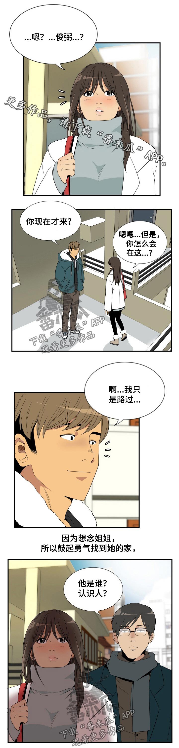 第27章：深思0