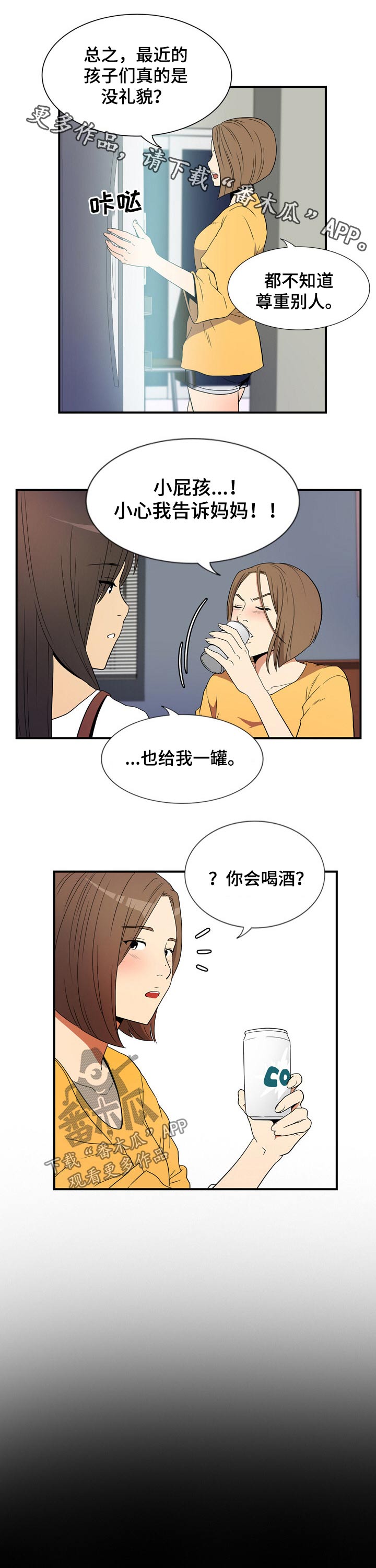 第30章：出门0