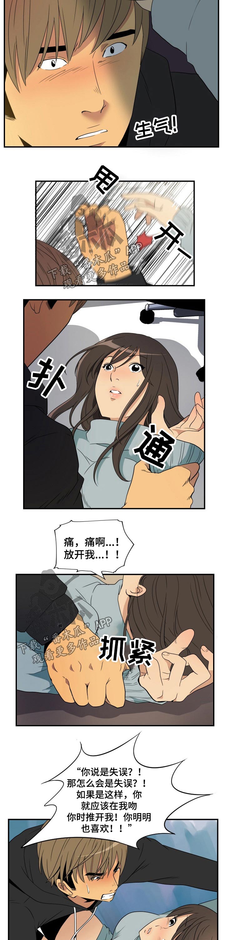 第28章：沉默4
