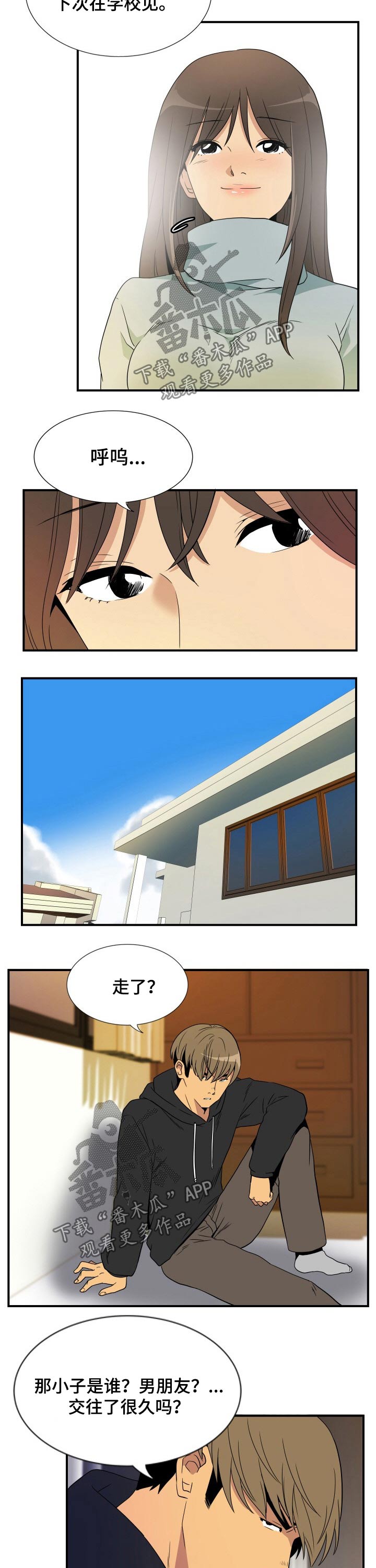 第28章：沉默1