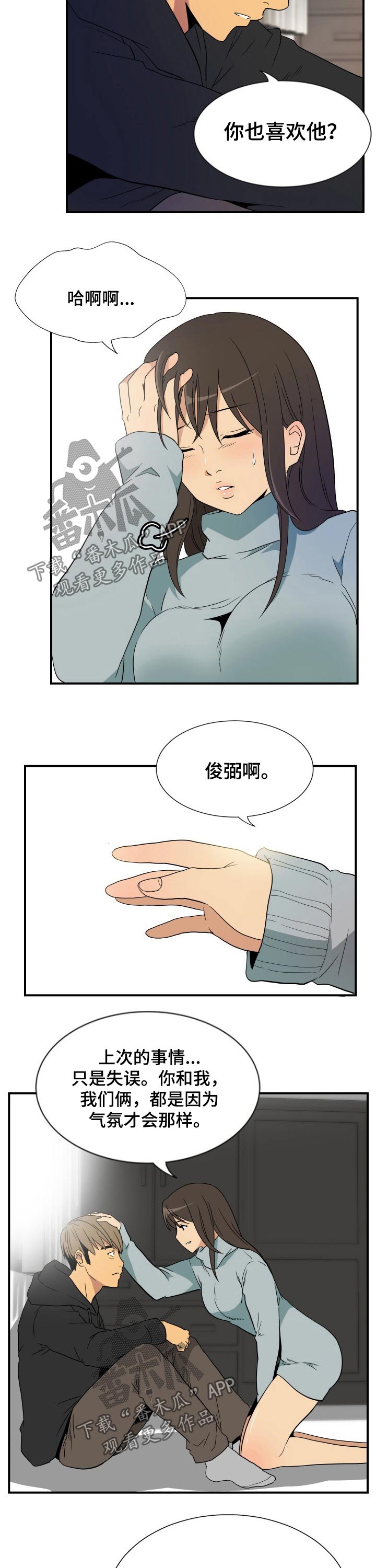 第28章：沉默2
