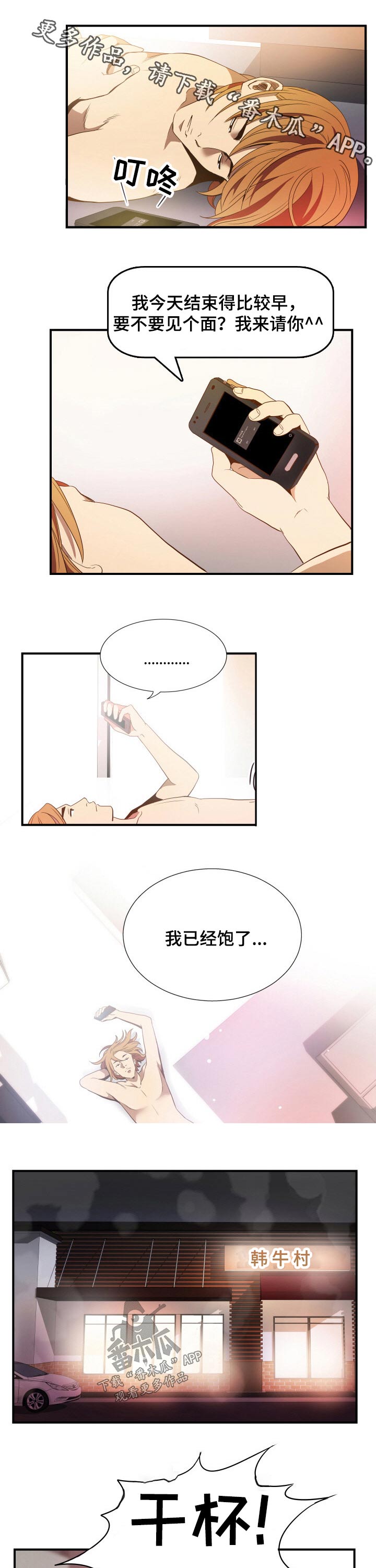 第35章：结婚0