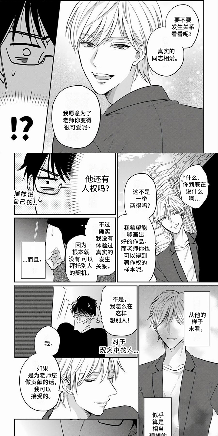 第3章：实践0
