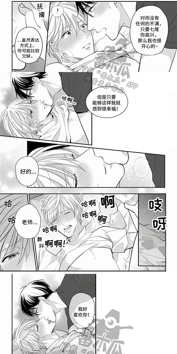 第15章：交往0