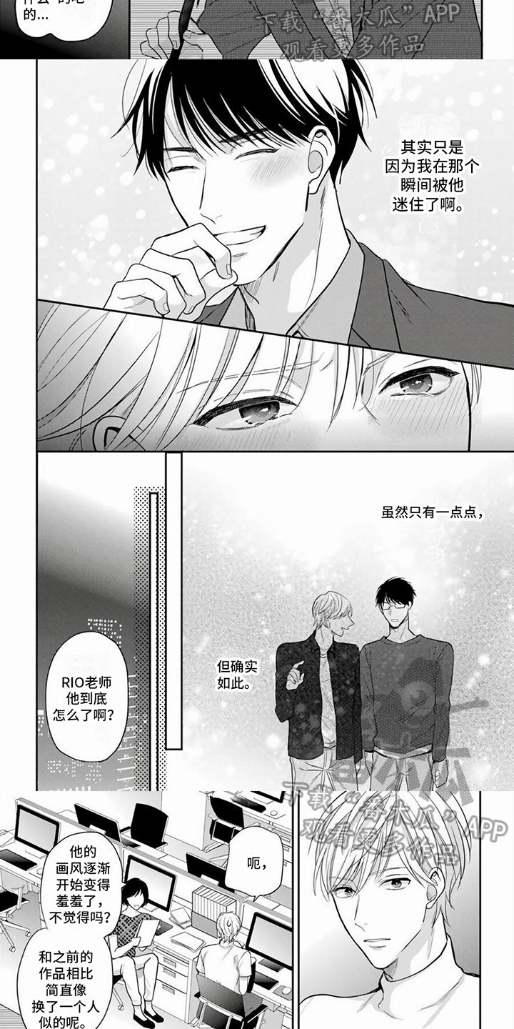 第12章：暗示1